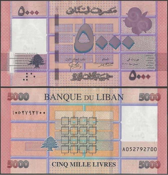 Picture of Lebanon,B542,5000 Livres,2021