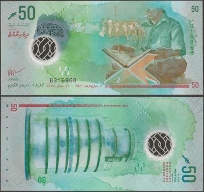 Picture of Maldives,B226,50 Ruffiya,2022,new symbol