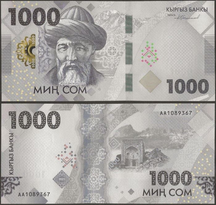 Picture of Kyrgyzstan,P39a,B240,1000 Som,2023