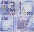Picture of Kyrgyzstan,P38a,B239,500 Som,2023
