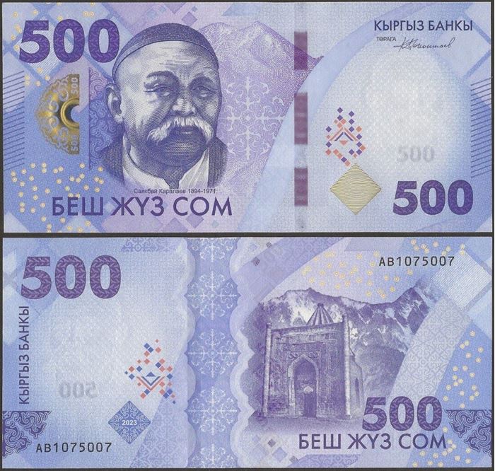 Picture of Kyrgyzstan,P38a,B239,500 Som,2023