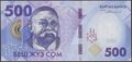 Picture of Kyrgyzstan,P38a,B239,500 Som,2023