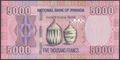 Picture of Rwanda,P41,B140a,5000 Francs,2014
