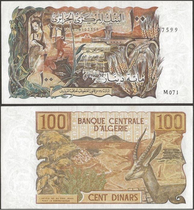 Picture of Algeria,P128b,B307a,100 Dinars,1970