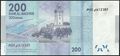 Picture of Morocco,P77,B518a,200 Dirhams,2012,XF