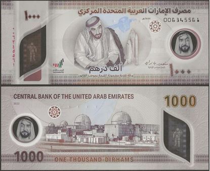 Picture of United Arab Emirates,B251,1000 Dirhams,2023