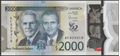 Picture of Jamaica,B255,2000 Dollars,2023,Polymer