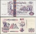 Picture of Algeria,P141c,B405c,500 Dinars,1998