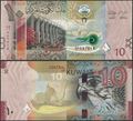 Picture of Kuwait,P33,B233,10 Dinar,2014