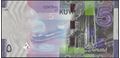 Picture of Kuwait,P32a,B232a,5 Dinar,2014