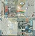 Picture of Kuwait,P31a,B231a,1 Dinar,2014