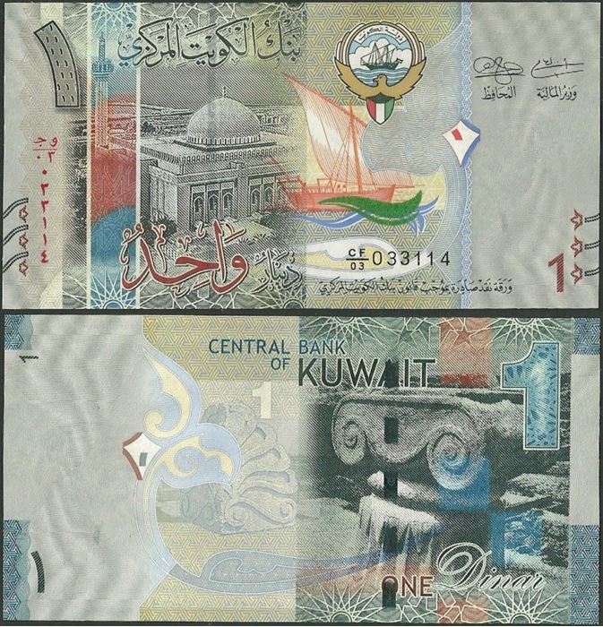 Picture of Kuwait,P31a,B231a,1 Dinar,2014