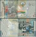 Picture of Kuwait,P31,B231,1 Dinar,2014