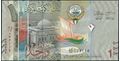 Picture of Kuwait,P31a,B231a,1 Dinar,2014