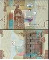 Picture of Kuwait,P29,B229,0.25 Dinar,2014