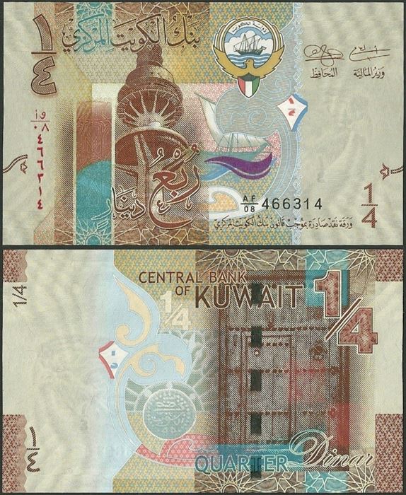 Picture of Kuwait,P29,B229,0.25 Dinar,2014