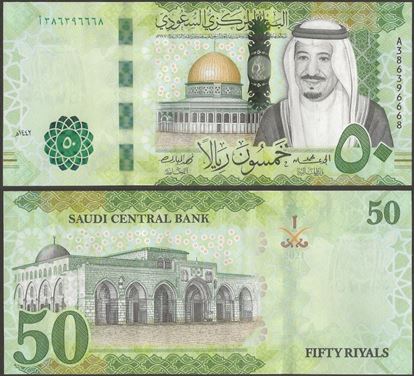Picture of Saudi Arabia,B204,50 Riyals,2022