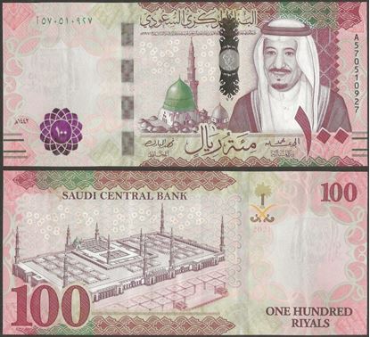Picture of Saudi Arabia,B205,100 Riyals,2022