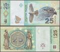 Picture of Abkhazia,B102,25 Aspars,2023