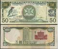 Picture of Trinidad & Tobago,P53,B227,50 Dollars,2012,Comm