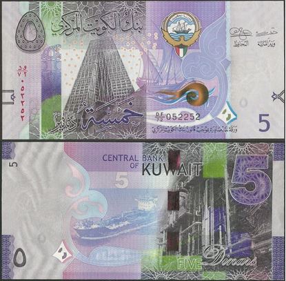 Picture of Kuwait,P32c,B232c,5 Dinar