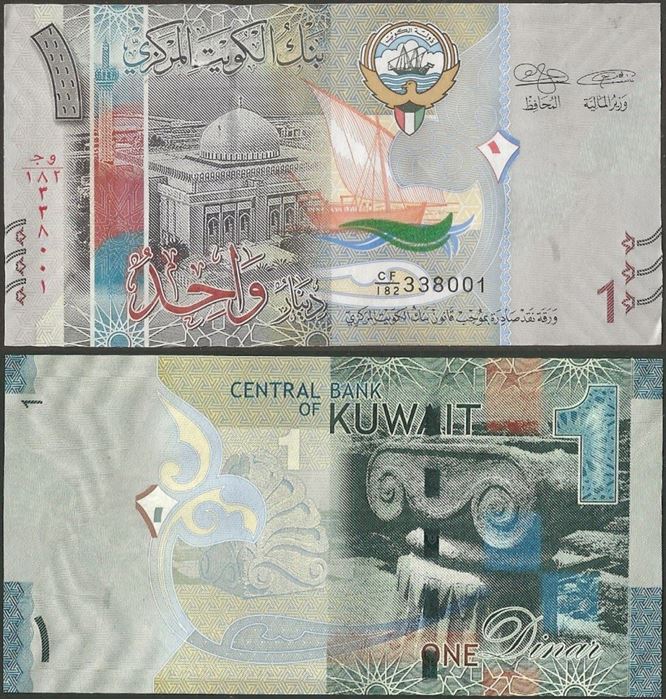 Picture of Kuwait,P31b,B231b,1 Dinar,2014