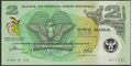 Picture of Papua New Guinea,P12,B113a,2 Kina,1991,Comm