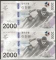 Picture of South Korea,P58,BNP201,2000 Won,2018,Uncut SHEET