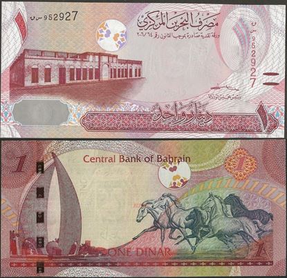 Picture of Bahrain,P31b,B307b,1 Dinar,2023
