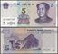 Picture of China,B4119,5 Yuan,2019