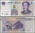 Picture of China,P913,B4119a,5 Yuan,2019