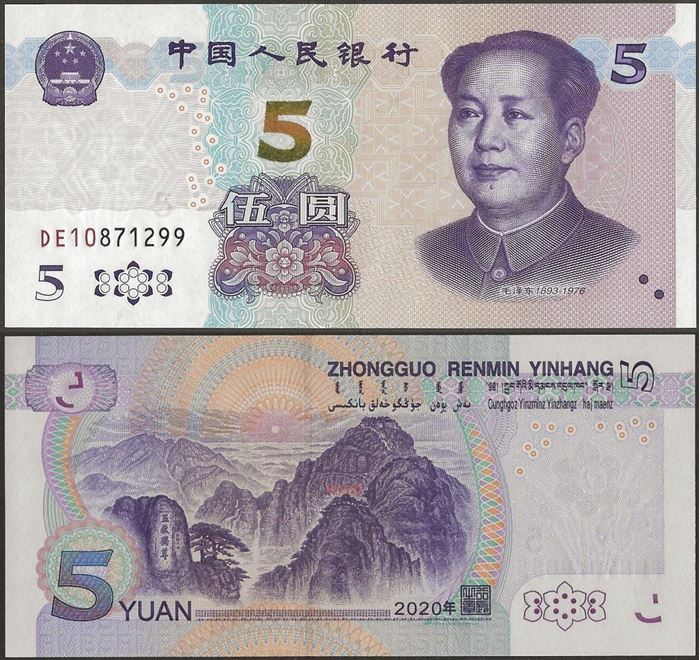Picture of China,P913,B4119a,5 Yuan,2019