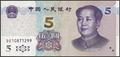 Picture of China,P913,B4119a,5 Yuan,2019