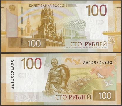 Picture of Russia,PA276,B834a,100 Rubles,2022