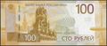 Picture of Russia,B834a,100 Rubles,2022