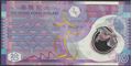 Picture of Hong Kong,P401,B820c,10 Dollars,2012,Polymer