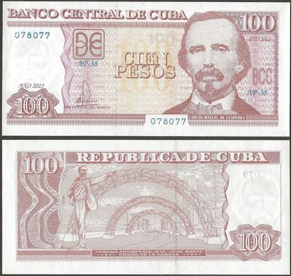 Picture of Cubao,P129,B912.5,100 Pesos,2023