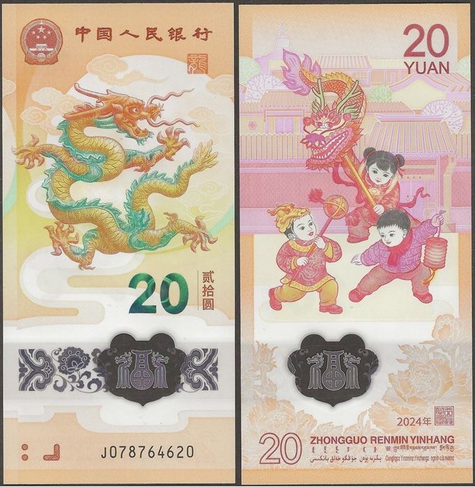 Picture of China,B4127,20 Yuan,2024,Comm,Polymer