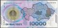 Picture of Kazakhstan,B154,10 000 Tenge,2023,Comm