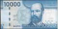 Picture of Chile,P164j,B299j,10000 Pesos,2021