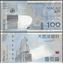 Picture of Macau,P082e,B71e,100 Patacas,2013,BNU