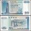 Picture of Hong Kong,P329,B901a,20 Dollars,1994,BOC