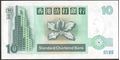Picture of Hong Kong,P284,B407a,10 Dollars,1993,SCB