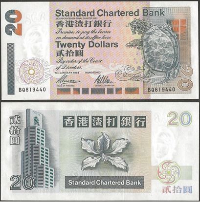 Picture of Hong Kong,P285,B408d,20 Dollars,1996,SCB