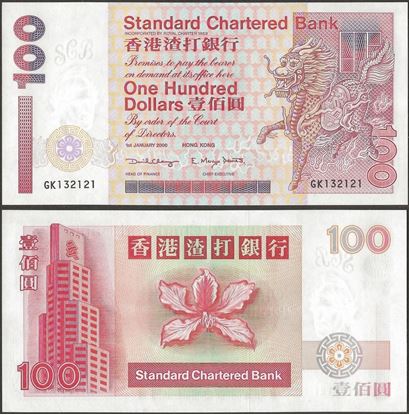 Picture of Hong Kong,P287,B410i,100 Dollars,2000,SCB