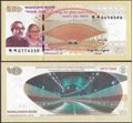 Picture of Bangladesh,Pw73,B365a,50 Taka,2023,Comm