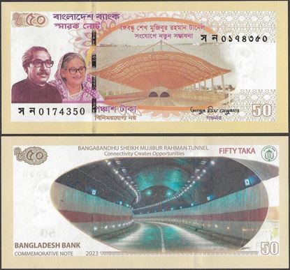 Picture of Bangladesh,Pw73,B365a,50 Taka,2023,Comm
