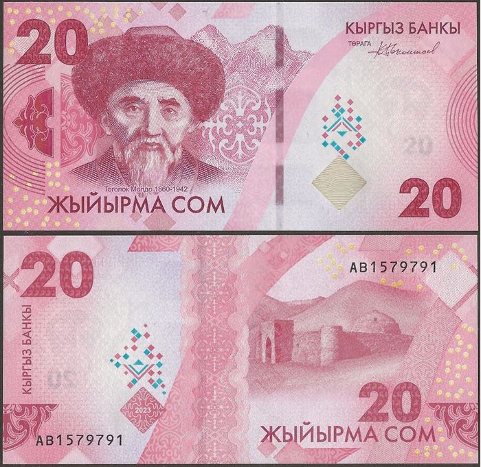 Picture of Kyrgyzstan,P34,B235a,20 Som,2023