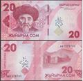 Picture of Kyrgyzstan,PNL,B235a,20 Som,2023