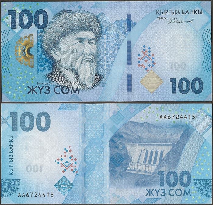 Picture of Kyrgyzstan,P36a,B237a,100 Som,2023